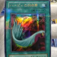 2026年最新】ハーピィの羽根帚の人気アイテム - メルカリ