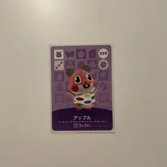 amiibo アップル
