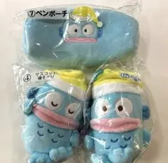 ハンギョドン 一番くじ マスコット ペンポーチ　3点セット