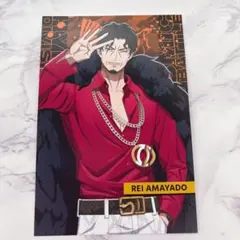 ヒプノシスマイク ポストカード 非売品