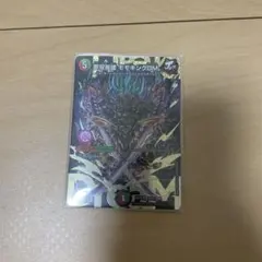 2025年最新】モモキングdm シークレットの人気アイテム - メルカリ