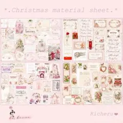 ［X'mas*ꊛ໋］<11> Richeru様 A4コラージュペーパー