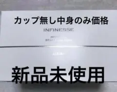 アルビオン パック