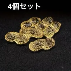 【新品】ガラス ピーナツ 4個セット 箸置き オブジェ 2603G