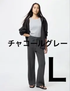 UNIQLO ユニクロ ウォッシャブルニットリブパンツ グレー Ｌサイズ