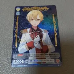 すとぷり るぅとくん ヴァイス SSP