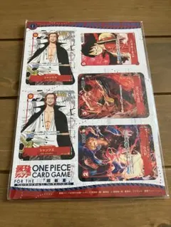 ONE PIECE カードゲーム ミニカード 最強ジャンプ 20234月号 - メルカリ