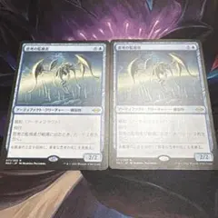 【まとめ買い200円値引】【2枚セット】思考の監視者