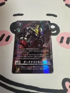 デジモン　ダークナイトモン　パラレル