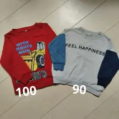 赤とグレーのトレーナー2点セット 100/90