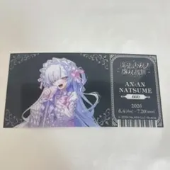 魔法少女ノ魔女裁判 まのさば まねきねこ コラボ 缶バッジ 夏目 アンアン 9個 夏目アンアン②】 魔法少女ノ魔女裁判 まねきねこコラボ 缶バッジ まの