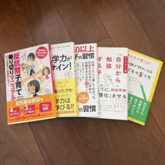 2026年最新】子育て本まとめ売りの人気アイテム - メルカリ