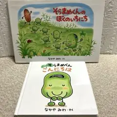 mon様 リクエスト 3点 まとめ商品