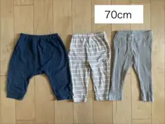 【保育園着に！】赤ちゃん本舗 レギンス 3枚セット（70cm）まとめ売り
