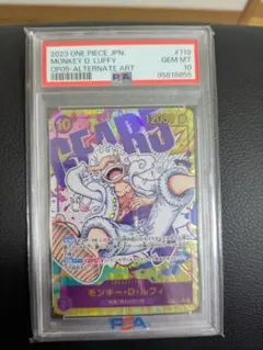 モンキー・D・ルフィ (ニカルフィ) PSA10 即購入可 2026年最新】ニカルフィ psa10の人気アイテム - メルカリ