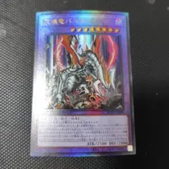 2026年最新】バスタード レリーフの人気アイテム - メルカリ