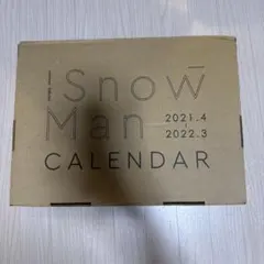 Snow Man カレンダー 2021.4-2022.3