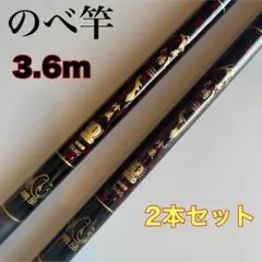 2026年最新】渓流竿の人気アイテム - メルカリ