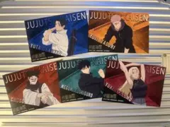 呪術廻戦 アニメイト特典ポストカード（虎杖・伏黒・乙骨・脹相・九十九）