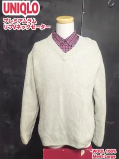UNIQLO プレミアムラムリブVネックセーター ユニクロ リブセーター