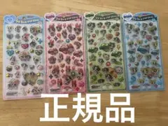うるちゅるPOP SEAL パワーパフガールズ