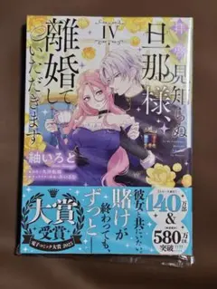 Item thumbnail for item 886c6a28-8755-4c23-adee-e2d7535d3038