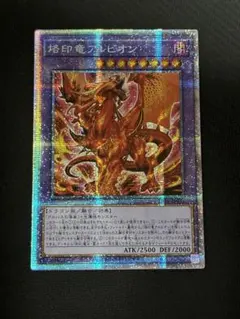 超融合20th/アルビオンプリズマ 超融合20th/アルビオンプリズマ 超融合20th/アルビオンプリズマ