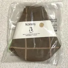 新品未使用！Konny スタイ Brown Check 0-2Y