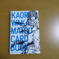 Item thumbnail for item 79252bbd-651f-4310-b9ff-b35defd1f105