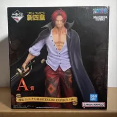 一番くじ　ワンピース MASTERLISE EXPIECE シャンクス A賞