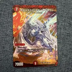 2026年最新】ボルメテウスホワイトドラゴン フィギュアの人気アイテム