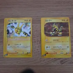 エレキッド エレブー ● ポケモンカード e