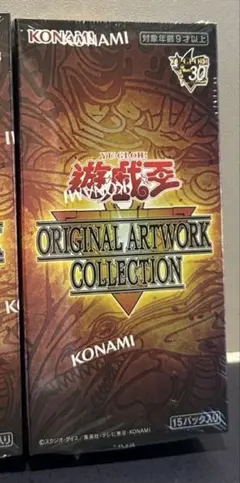 遊戯王 20th ANNIVERSARY PACK 2nd WAVE 新品 2箱 - メルカリ