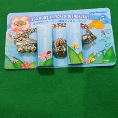 東京ディズニーランド エッグハント キーホルダー 3個セット