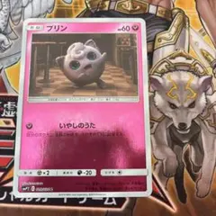 プリン C SMP2 ムービースペシャルパック 名探偵ピカチュウ 019/024