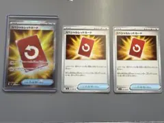 ニンジャスピナー　スペシャルレッドカード