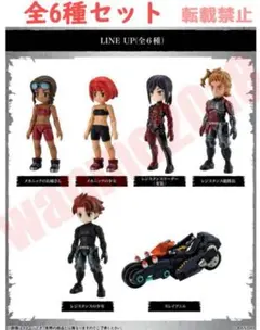 【ラスト1点】全6種　LINK TRAVELERS キャラクターセレクション01