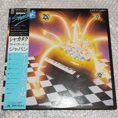 LP♢シャカタク♢ベスト♢28MM0250♢帯付♢うg5076w50 SHAKATAK / The Best Of Shakatak (28MM 0250, LP) 帯付 – TICRO MARKET