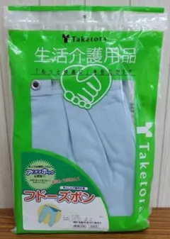 Taketora フドースボン 水色 介護用105702のサムネイル