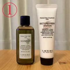 【セット商品】Lebel シャンプーとトリートメント