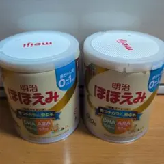 期間限定！未開封⭐︎明治 ほほえみ 粉ミルク 800g 2缶セット