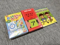 すずき出版 ことば遊び 絵カード No.5 No.6 知育 フラッシュカード