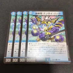 2026年最新】魂の呼び声 プロモの人気アイテム - メルカリ