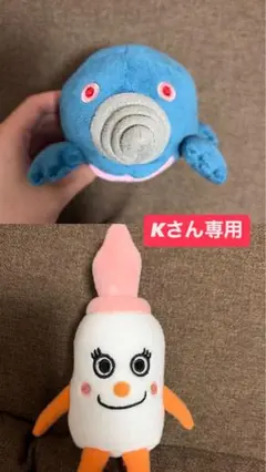 Kさん専用