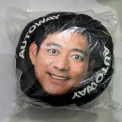 AUTOMAY 博多華丸大吉 円形クッション