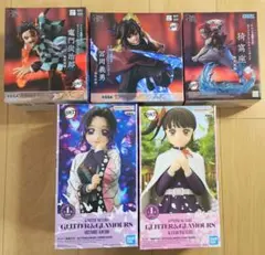 【即購入可】鬼滅の刃 フィギュア まとめ売り