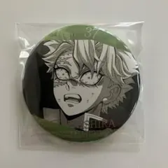 鬼滅の刃 柱展 不死川実弥