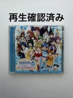2026年最新】マーメイドメロディーぴちぴちピッチcdの人気アイテム