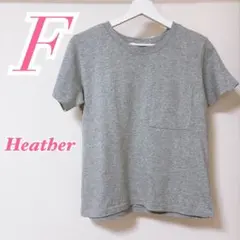 Heather 半袖 ポケットTシャツ グレー Fサイズ　カジュアルコーデのサムネイル