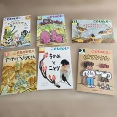 Item thumbnail for item 031a4080-7ca2-42ce-a474-c8ca1aa288d9